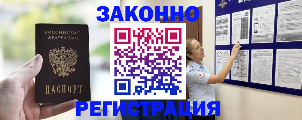 регистрация для дет. сада в Стрежевом